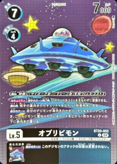 02)ジャスティモン:アクセルアーム【U】{BT11-073}《黒》