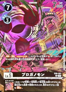 05)(パラレル/illus:Takase)エリザモン【R-P】{BT21-008}《赤