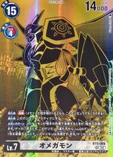 オメガモン - カードラッシュデジモン