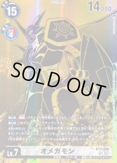 PB-21]TAMER'S EVOLUTION BOX -RISE OF DIGIMON- - カードラッシュデジモン