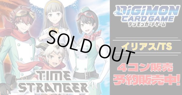 画像1: 【4コン予約販売】「TIME STRANGER」イリアス関連SR以下4コンセット{/}《-》 (1)
