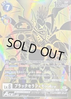 PB-21]TAMER'S EVOLUTION BOX -RISE OF DIGIMON- - カードラッシュデジモン