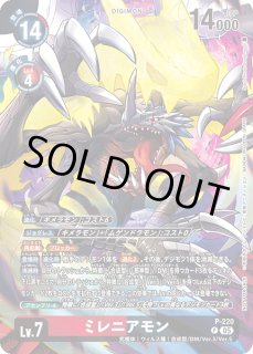 ☆傷有り特価☆ - カードラッシュデジモン (Page 30)