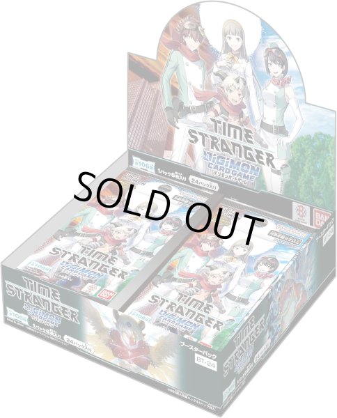 画像1: 拡張パック『TIME STRANGER[BT-24]』【-】{-}《未開封BOX》 (1)