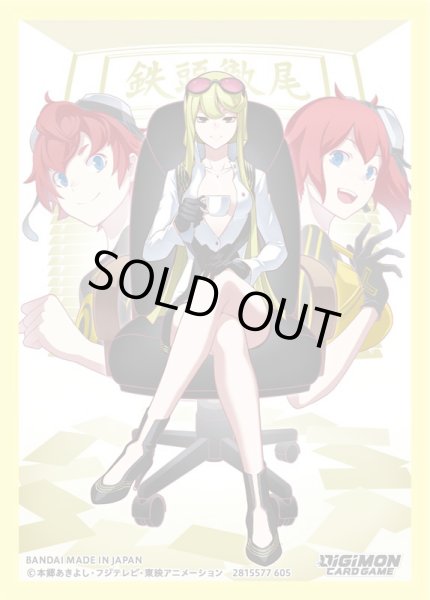 画像1: スリーブ『暮海杏子(オフィシャルカードスリーブ02)』60枚【-】{-}《サプライ》 (1)