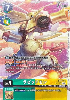 P]プロモーションカード - カードラッシュデジモン