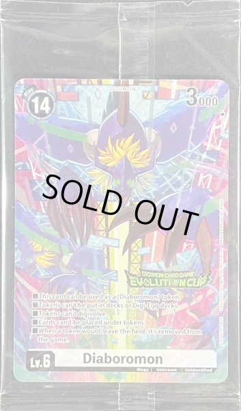 画像1: (-)(トークン/未開封/英語版/EVOLUTIONCUP/illus:poroze)ディアボロモン【-】{-}《白》 (1)