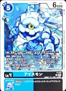 状態A-〕(05)(パラレル/金枠/AD1収録)最強の兄弟【C-P】{BT21-090}《赤