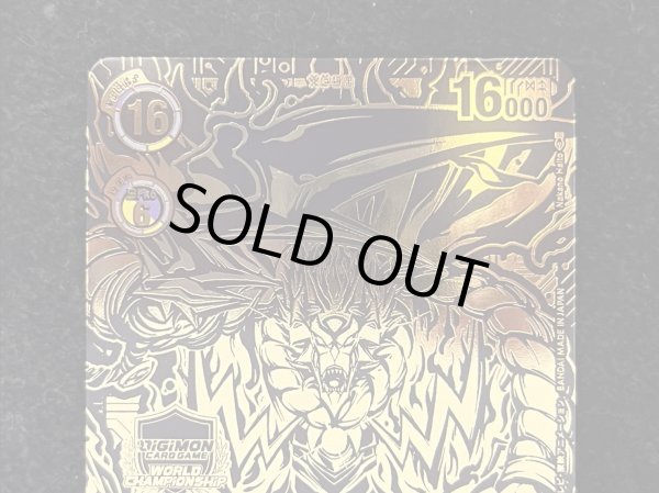 画像3: 〔状態A-〕(03)(黒背景/デジ文字/CHAMPIONSHIP25-26)フェンリルガモン:建御雷神【SEC】{BT17-101}《多》 (3)