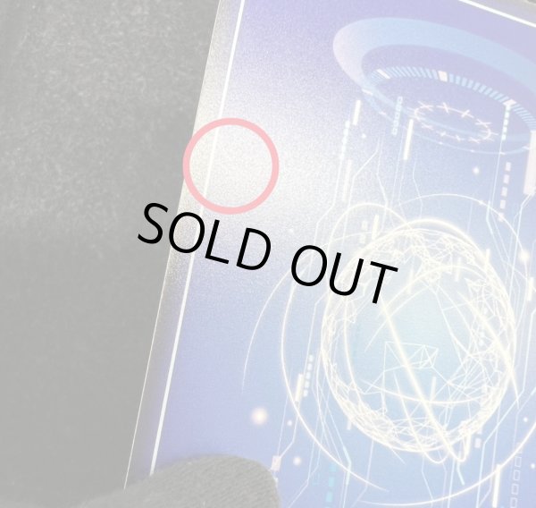 画像9: 〔状態A-〕(03)(黒背景/デジ文字/CHAMPIONSHIP25-26)フェンリルガモン:建御雷神【SEC】{BT17-101}《多》 (9)