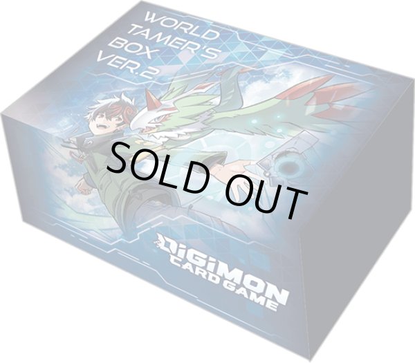 画像1: 『WORLD TAMER'S BOX ver.2』【-】{-}《サプライ》 (1)