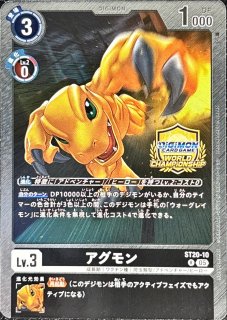デジモン超進化ワールド、プロモーションカード、スタンプ台紙 デジモンフロンティア】台本風ノート: ステーショナリー｜東映