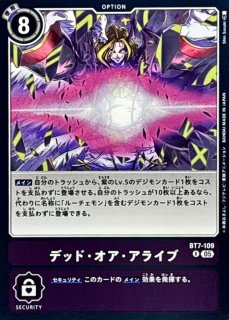 04)ガジモン【C】{BT18-007}《多》 - カードラッシュデジモン