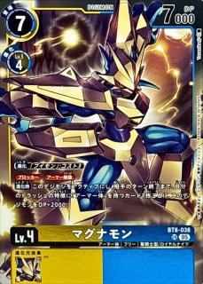 最終値下げ旧デジモンカード Re-104〜108 マグナモン等セット売り 01)(未開封/通知書付/旧デジカ風)マグナモン【SR】{BT8-038}《多》