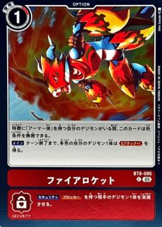 03)デュークモン：クリムゾンモードACE【SR】{BT17-018}《赤