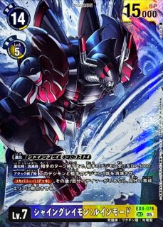 AD01]アドバンスブースター DIGIMON GENERATION - カードラッシュ