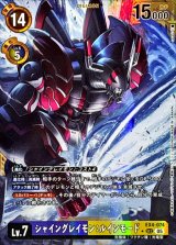 AD01]アドバンスブースター DIGIMON GENERATION - カードラッシュデジモン