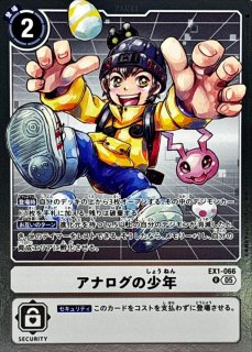 AD01]アドバンスブースター DIGIMON GENERATION - カードラッシュデジモン