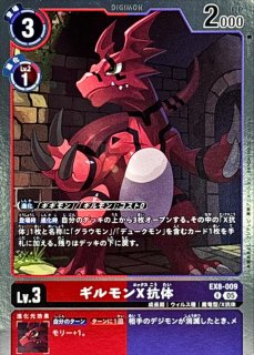 AD01]アドバンスブースター DIGIMON GENERATION - カードラッシュ