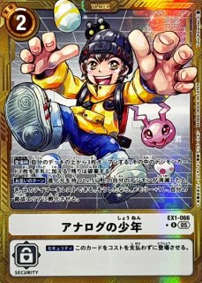 AD01]アドバンスブースター DIGIMON GENERATION - カードラッシュデジモン