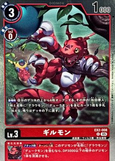 03)松田啓人【R】{BT17-080}《赤》 - カードラッシュデジモン