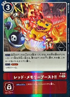 AD01]アドバンスブースター DIGIMON GENERATION - カードラッシュ