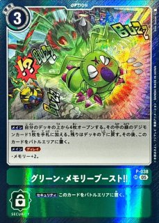 01)インペリアルドラモン:パラディンモード【SEC】{BT8-112}《白》