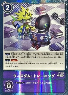 状態B〕(05)ベルゼブモンACE【SEC】{EX10-074}《多》