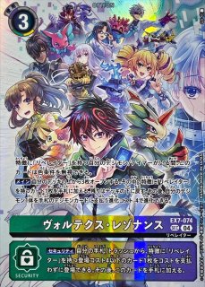 状態A-〕(05)(パラレル/金枠/AD1収録)ゼファーガモンACE【SEC-P】{BT20