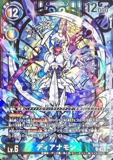 状態C〕(03)ディアナモン【SR】{EX5-025}《青》