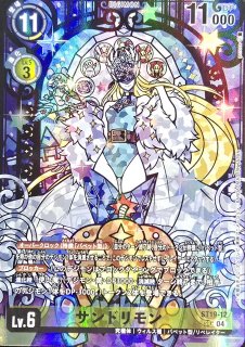 PB-23]PREMIUM HEROINES SET ver.2 - カードラッシュデジモン
