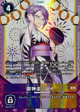 マスティモン - カードラッシュデジモン