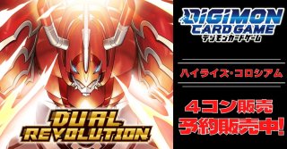 4コン販売 - カードラッシュデジモン