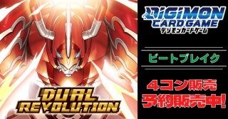 カードラッシュ】デジモンカードが日本最安級の通販サイト