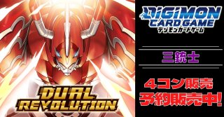 カードラッシュ】デジモンカードが日本最安級の通販サイト