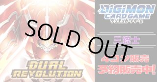 デジモンカードゲーム SR以下４コン 4コン販売 - カードラッシュデジモン