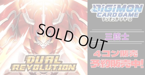 画像1: 【4コン予約販売】「DUAL REVOLUTION」三銃士関連SR以下4コンセット{/}《-》 (1)