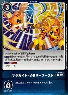 LM-07]ANOTHER KNIGHT - カードラッシュデジモン