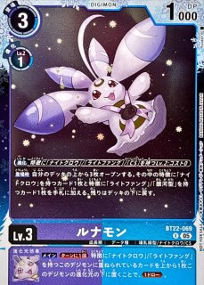 デジモンカード 城之崎有紗 EX7-063 （パラレル） 城之崎有紗 デジモンカードゲーム Amazon.co.jp: 4枚セット デジモンカードゲーム