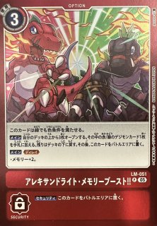 LM-07]ANOTHER KNIGHT - カードラッシュデジモン