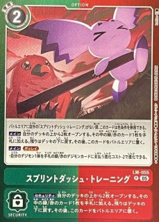 スリーブ『ベルスターモン』60枚【-】{-}《サプライ》