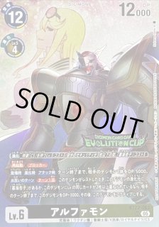 デジモンカード DIGIMON CARD GAME カード通販 カードラッシュ (Page 2)