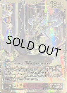 マルスモン パラレル 4枚 デジモンカード DIGIMON CARD GAME カード