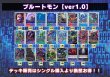 画像2: プルートモンデッキ(54枚)【ver1.0】{-}《デッキ販売》 (2)