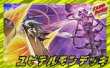 画像1: ユピテルモンデッキ(54枚)【ver1.0】{-}《デッキ販売》 (1)