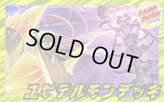 カードラッシュ】デジモンカードが日本最安級の通販サイト
