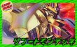 画像1: リブートモンデッキ(54枚)【ver1.0】{-}《デッキ販売》 (1)