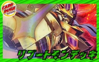 4コン予約販売】「DUAL REVOLUTION」ファクトリアル・エリア関連SR以下