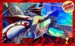 画像1: クロノモンデッキ(54枚)【ver1.0】{-}《デッキ販売》 (1)