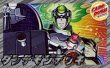 画像1: ダンテモンデッキ(54枚)【ver1.0】{-}《デッキ販売》 (1)